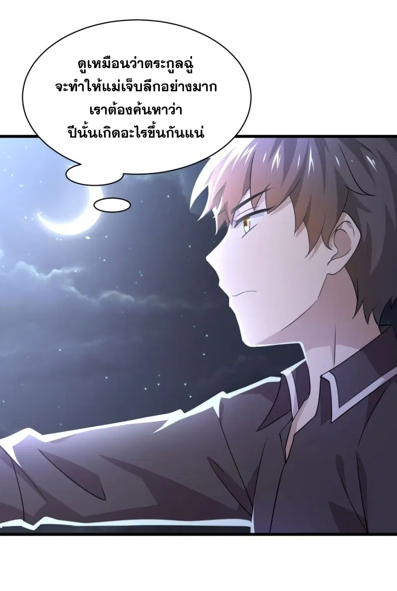 หน้า 15 จาก 46