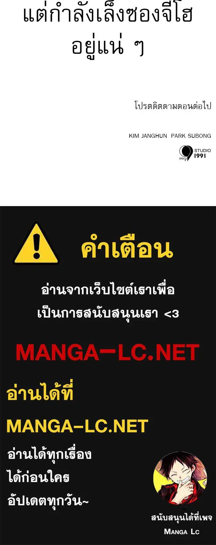 หน้า 151 จาก 152