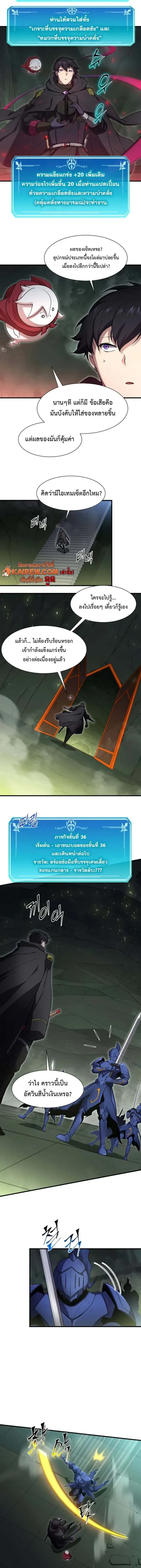 หน้า 9 จาก 12