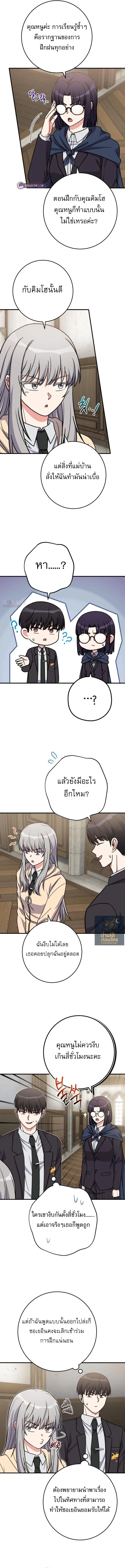 หน้า 7 จาก 16