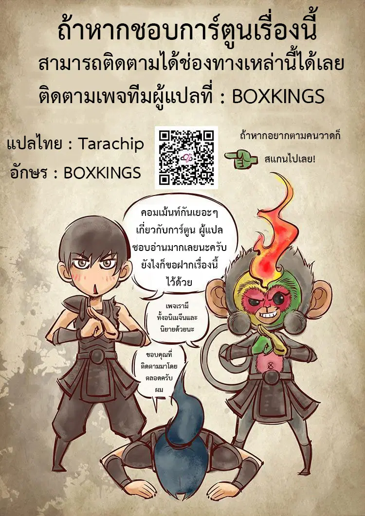หน้า 25 จาก 25