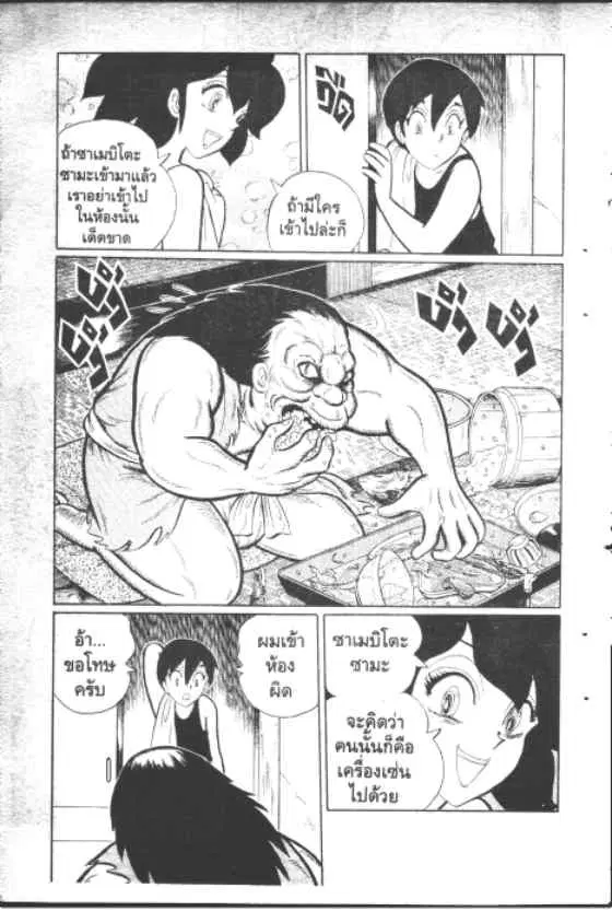 หน้า 6 จาก 10
