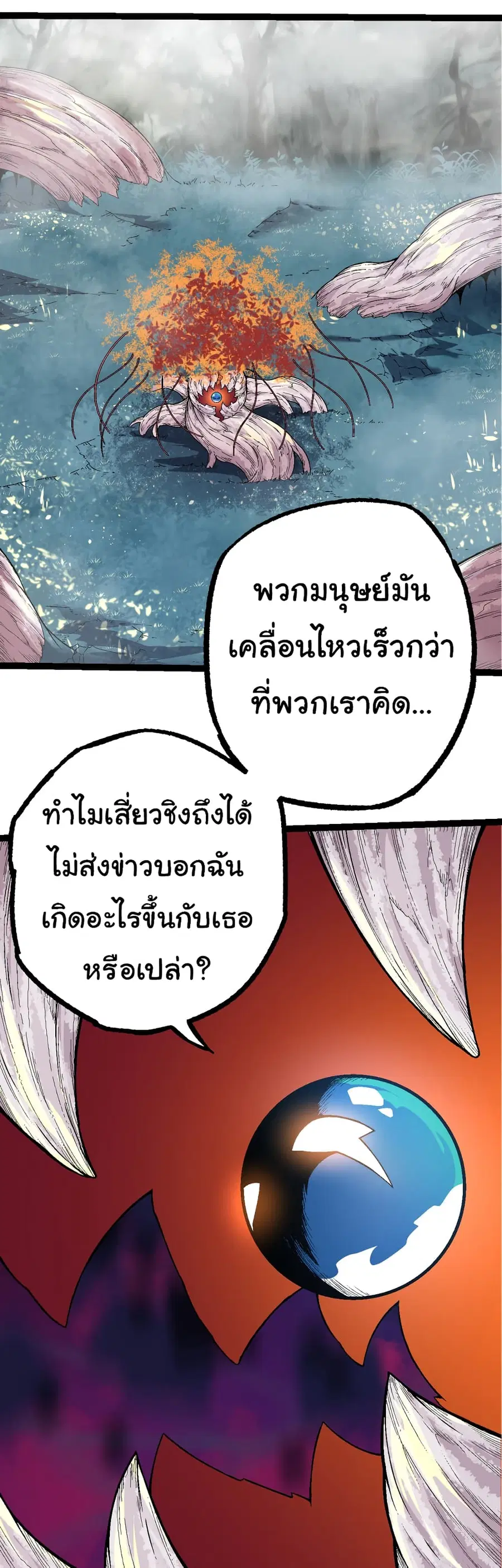 หน้า 21 จาก 46