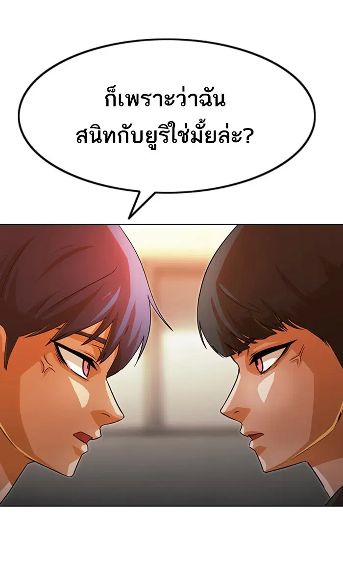 หน้า 15 จาก 156