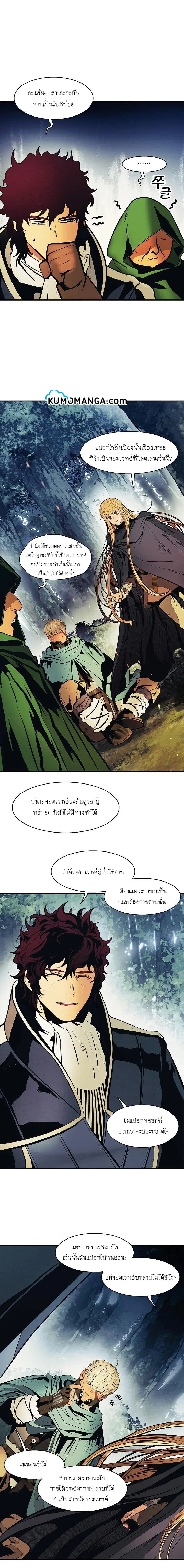 หน้า 15 จาก 19