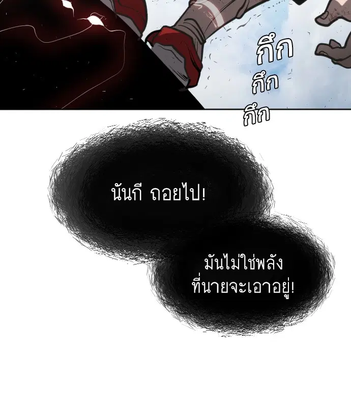 หน้า 96 จาก 122