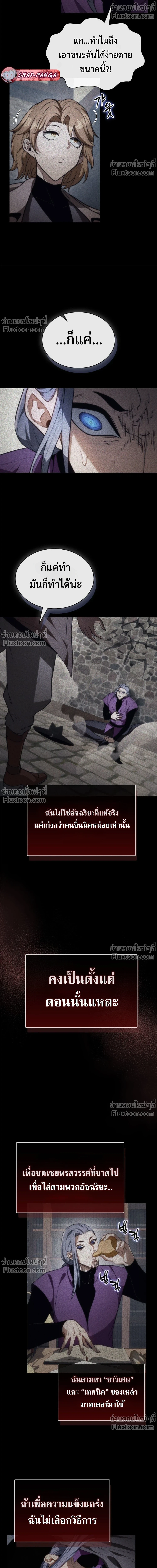 หน้า 18 จาก 22