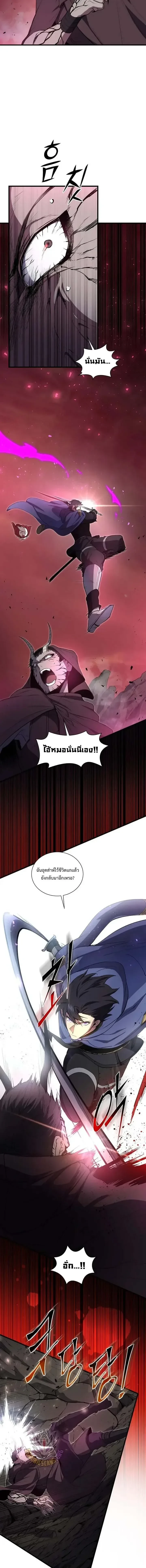 หน้า 15 จาก 19