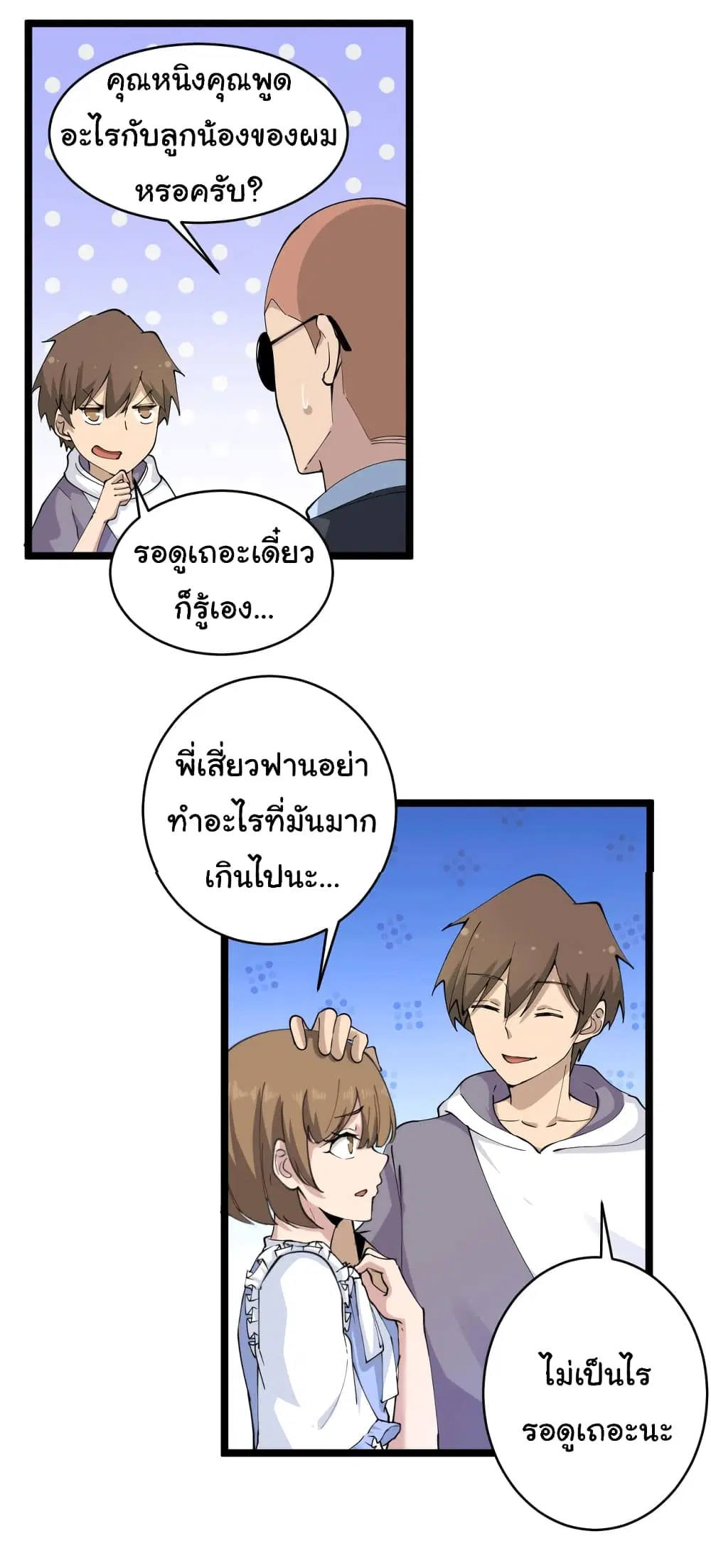 หน้า 23 จาก 32