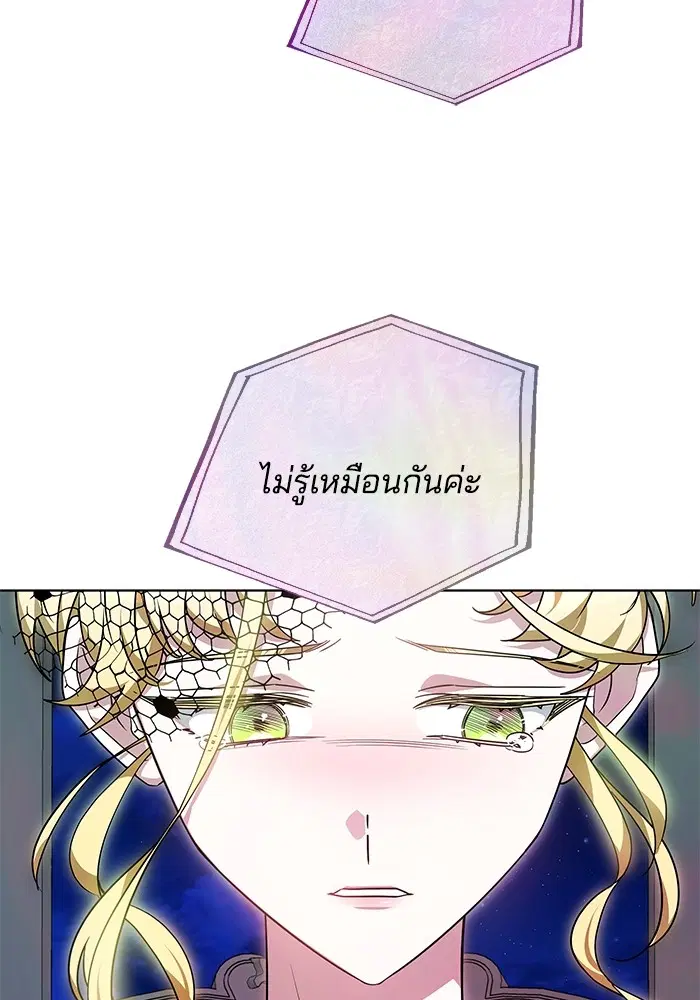 หน้า 109 จาก 128