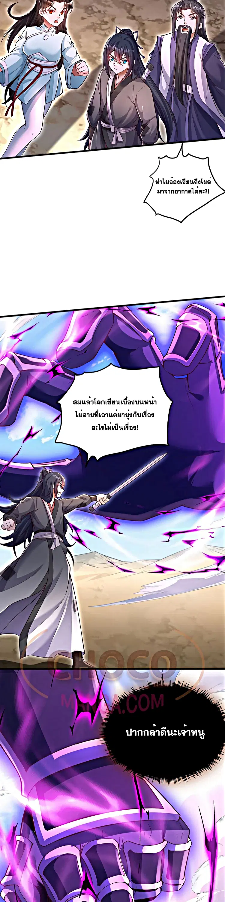 หน้า 2 จาก 17