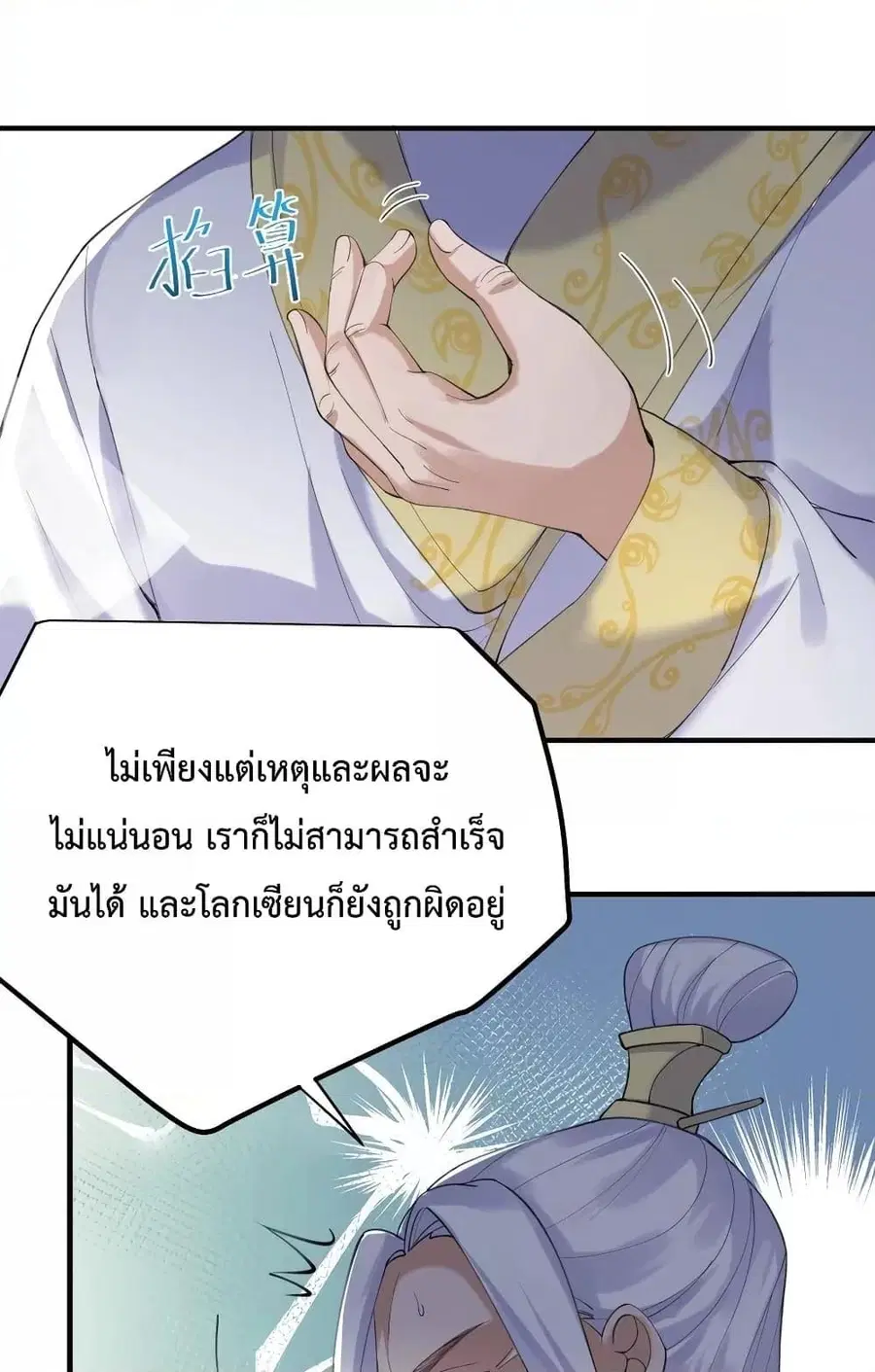 หน้า 36 จาก 42