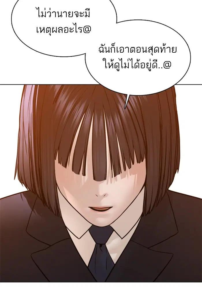 หน้า 71 จาก 174