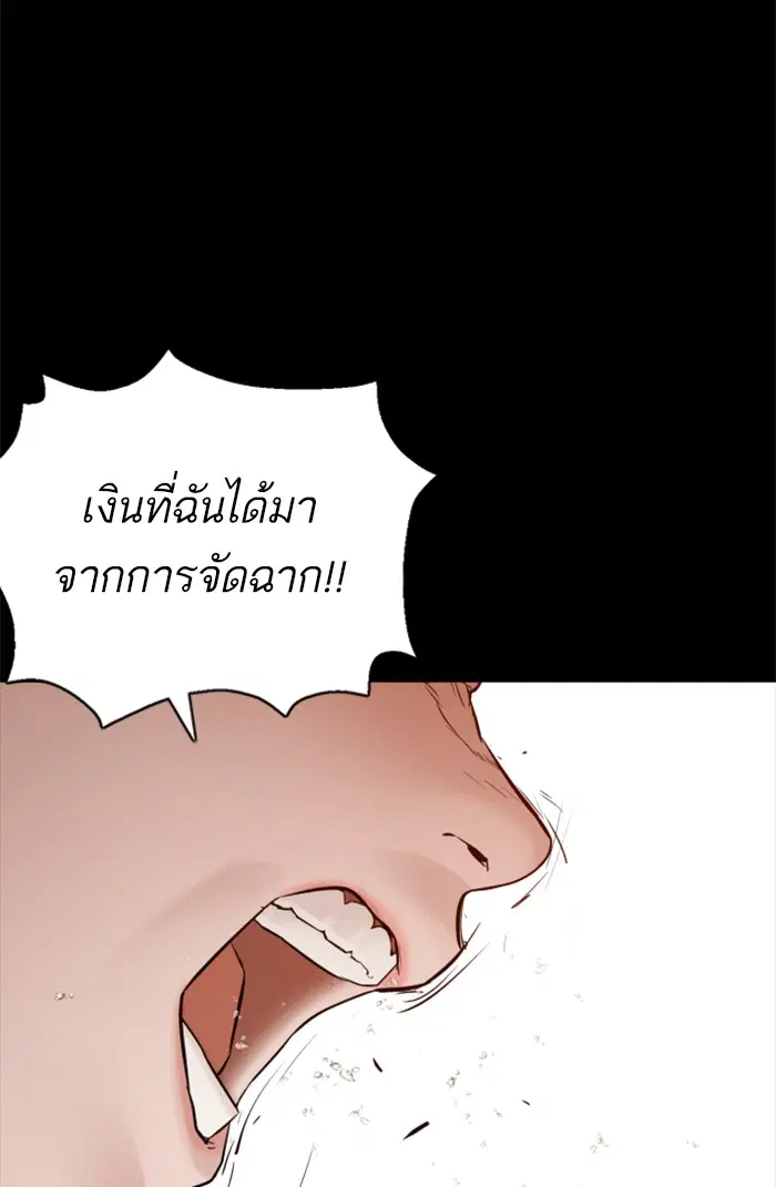 หน้า 136 จาก 163