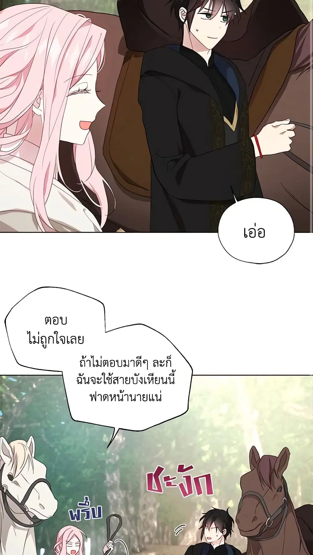 หน้า 15 จาก 52