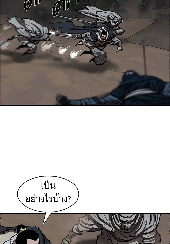หน้า 56 จาก 71