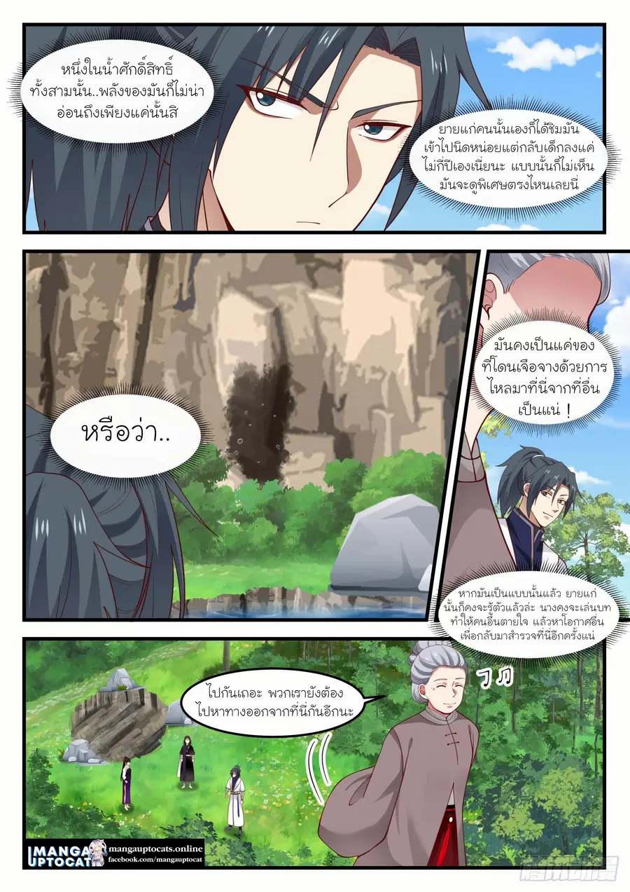 หน้า 3 จาก 13