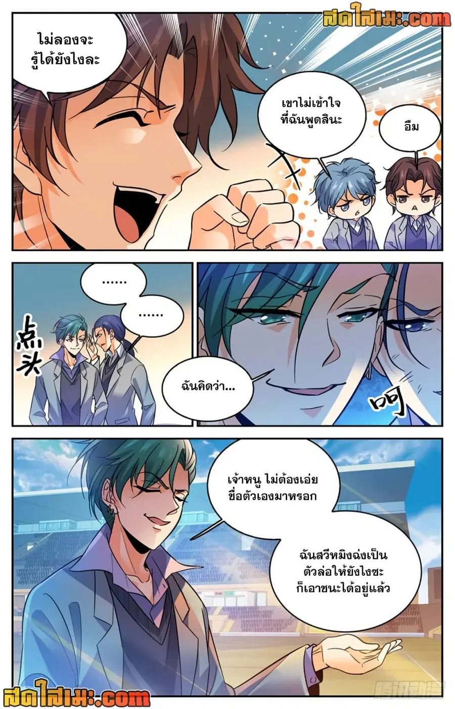 หน้า 11 จาก 14