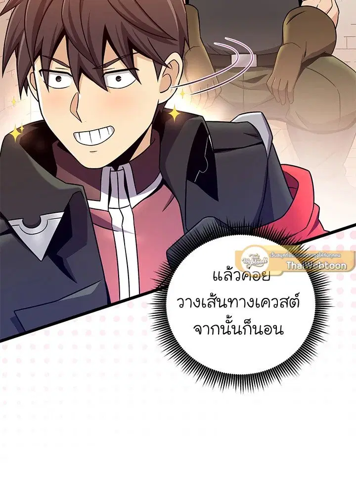 หน้า 33 จาก 105