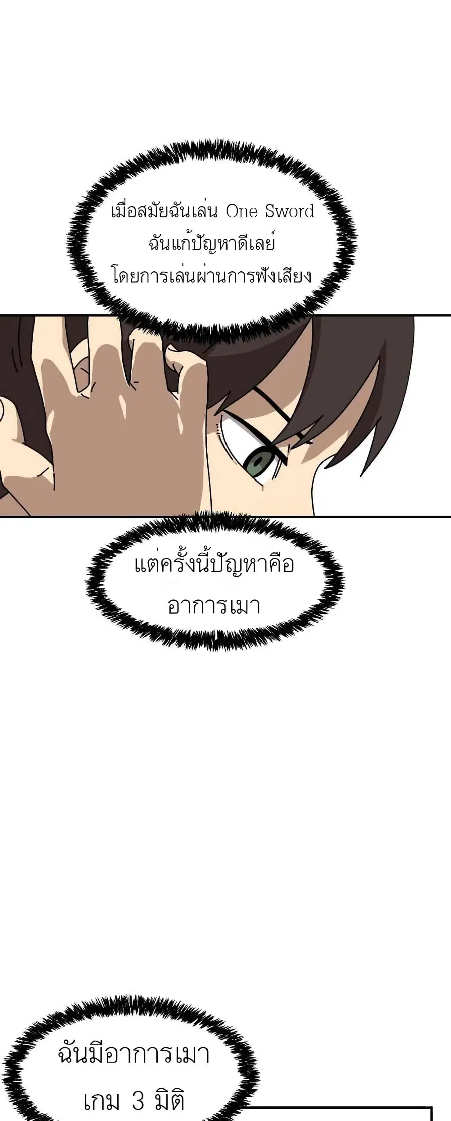 หน้า 6 จาก 101