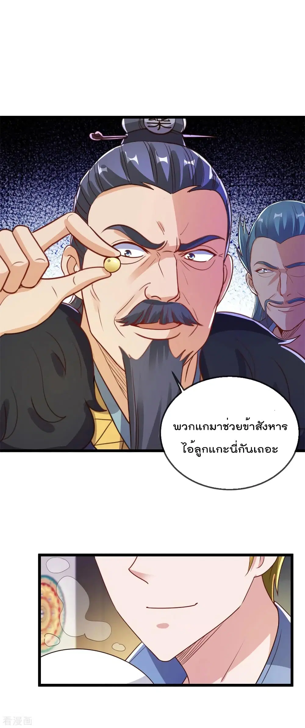 หน้า 6 จาก 34