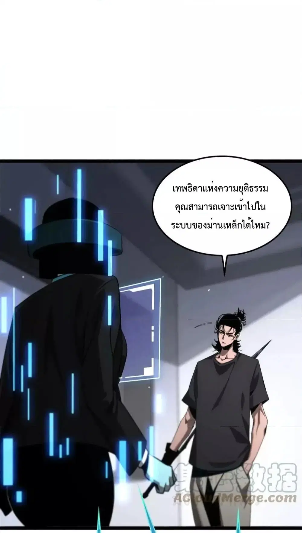 หน้า 32 จาก 54