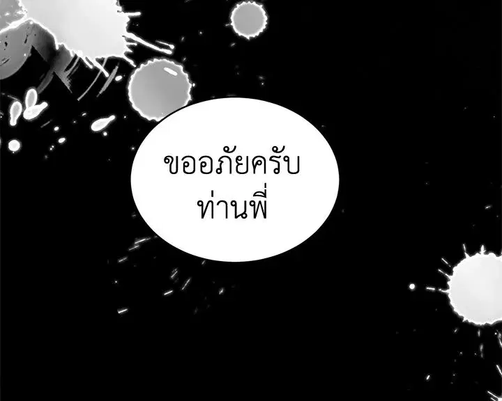 หน้า 42 จาก 114