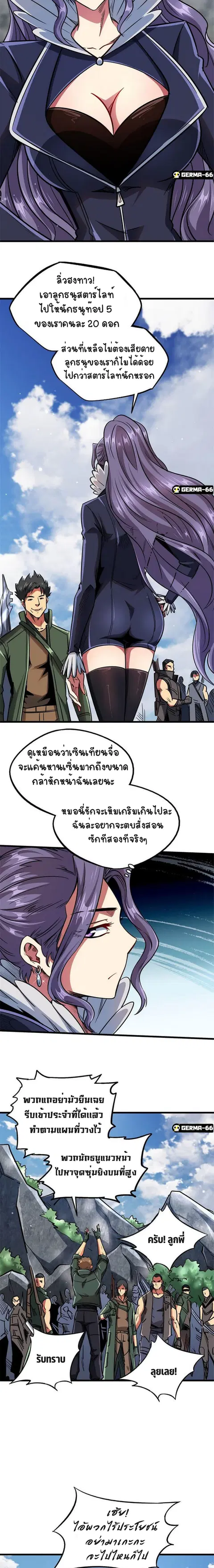 หน้า 3 จาก 16