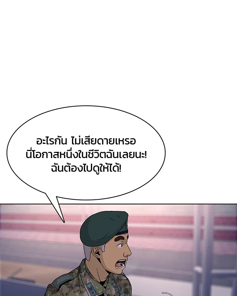 หน้า 52 จาก 103