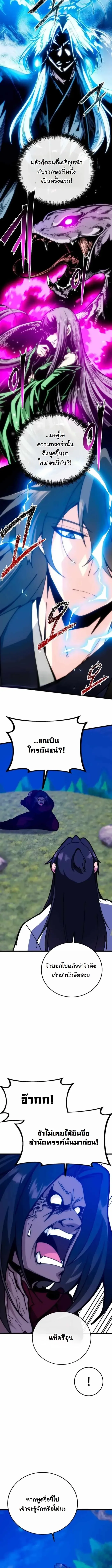 หน้า 2 จาก 20