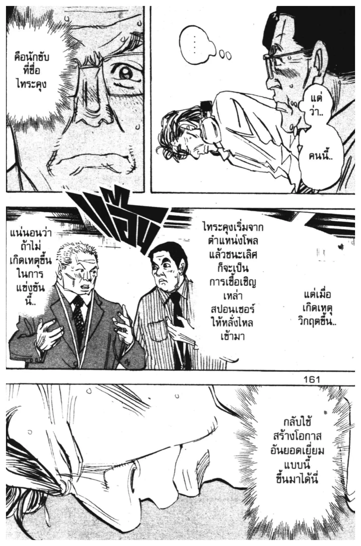 หน้า 9 จาก 47