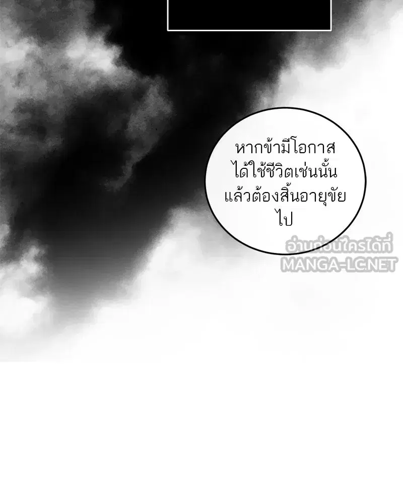 หน้า 87 จาก 153