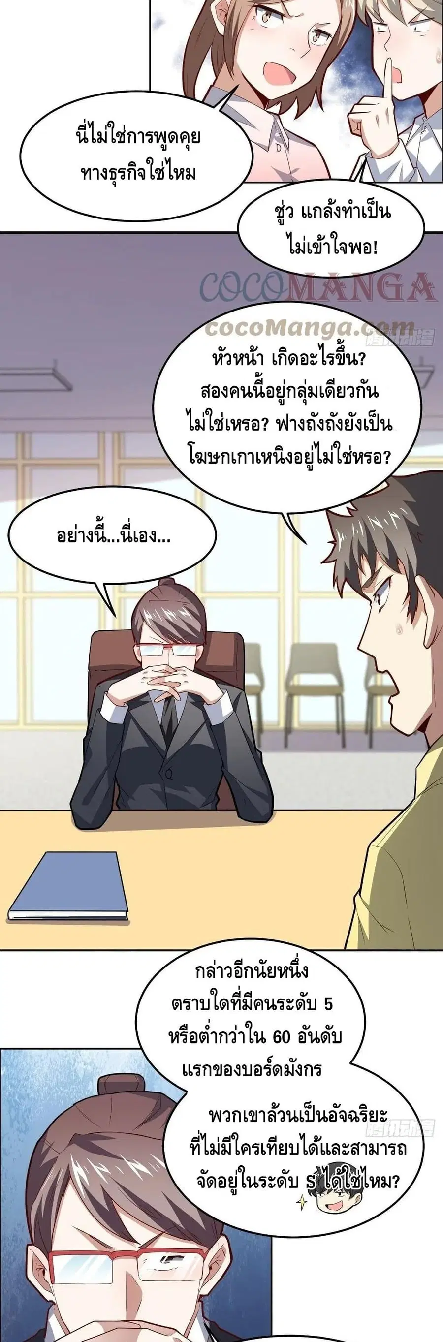 หน้า 30 จาก 32
