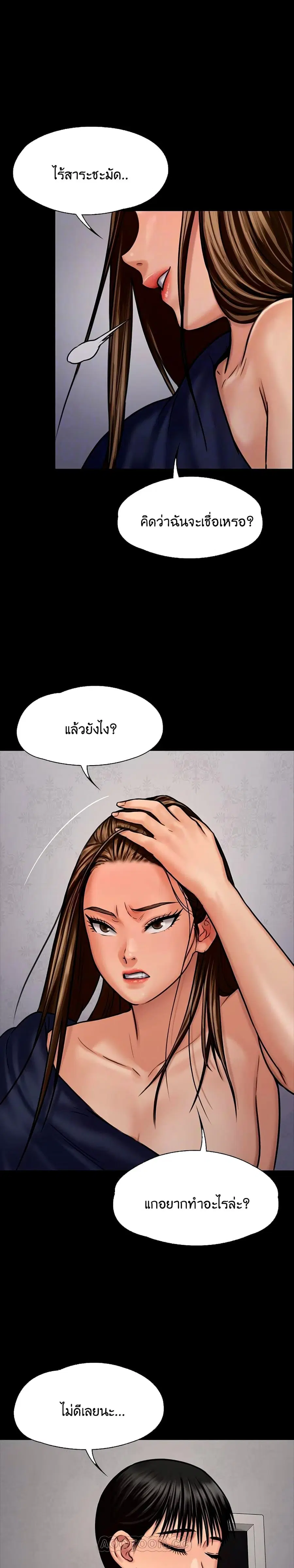 หน้า 15 จาก 41