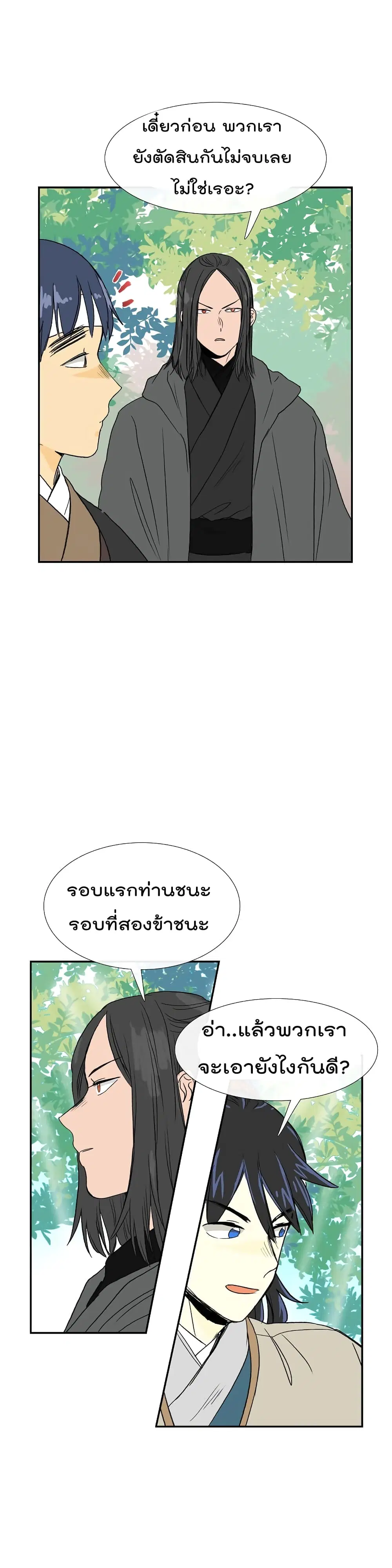 หน้า 16 จาก 20