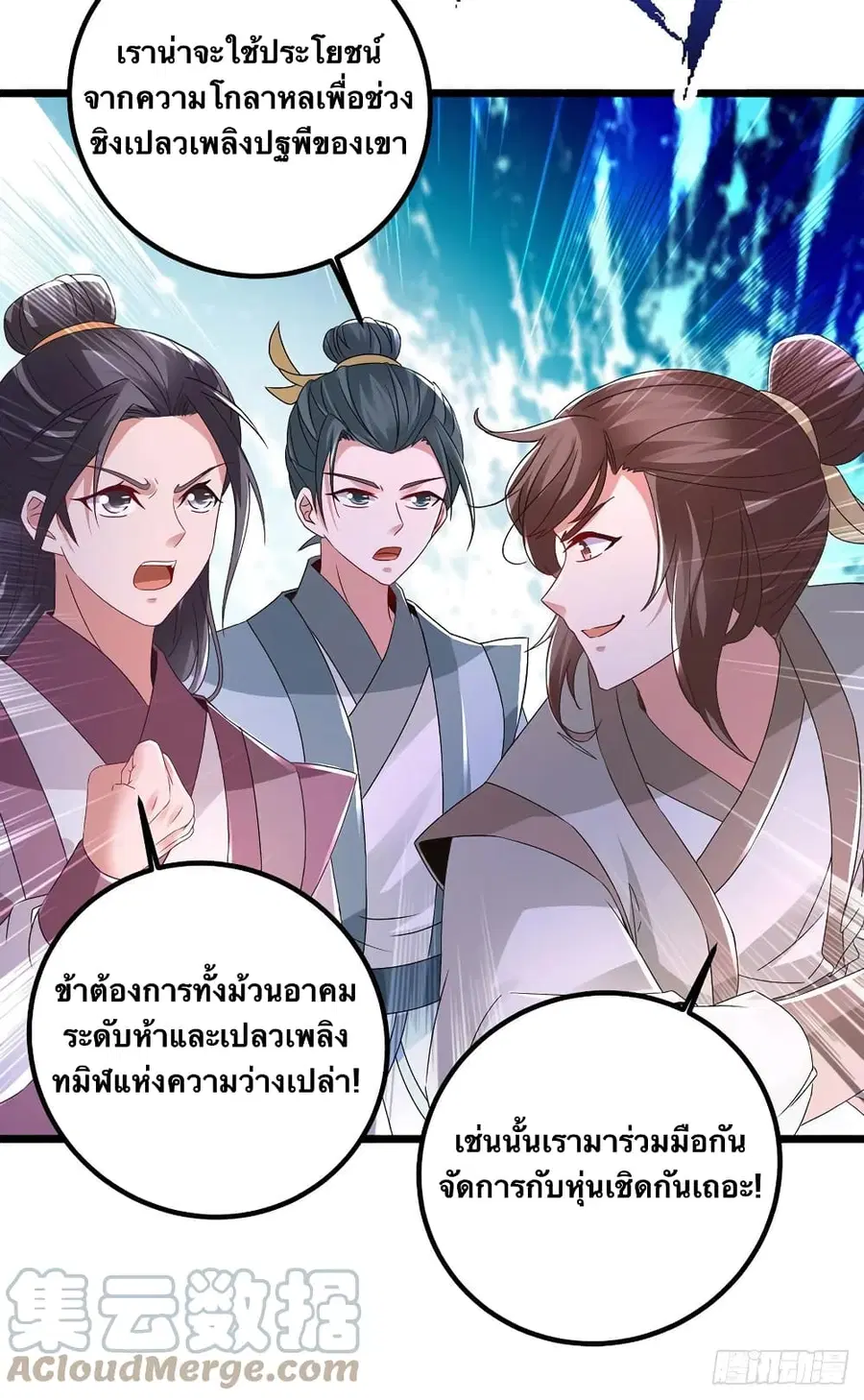หน้า 17 จาก 30