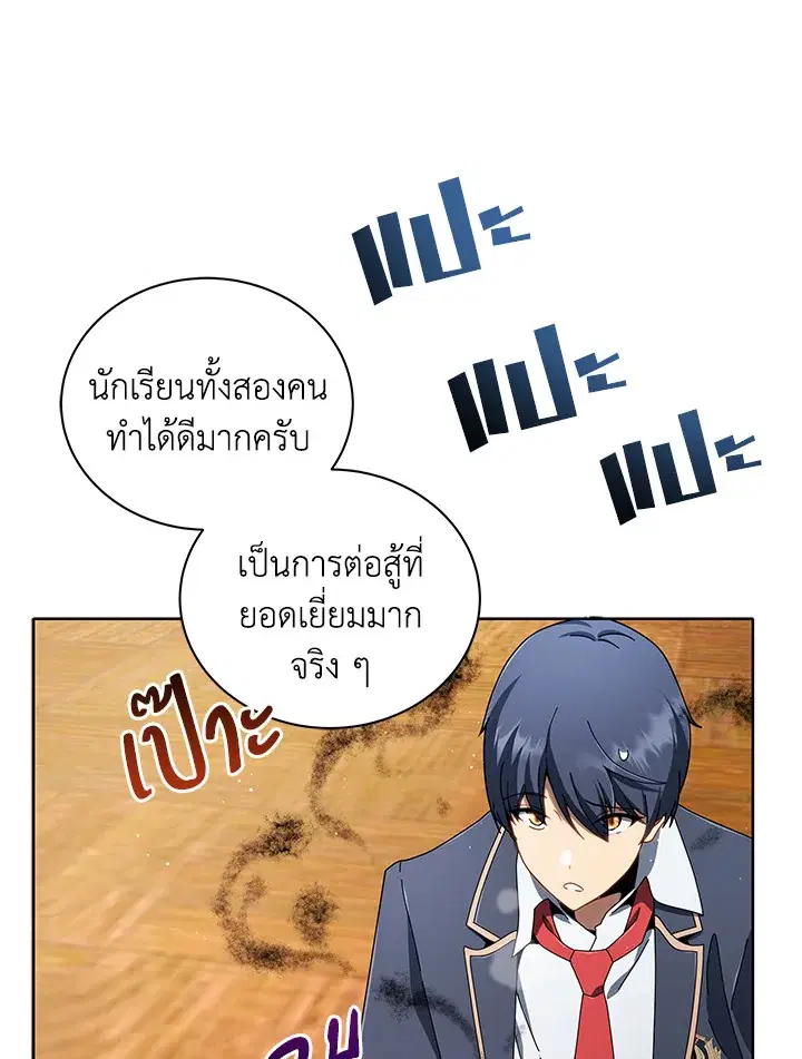 หน้า 112 จาก 134