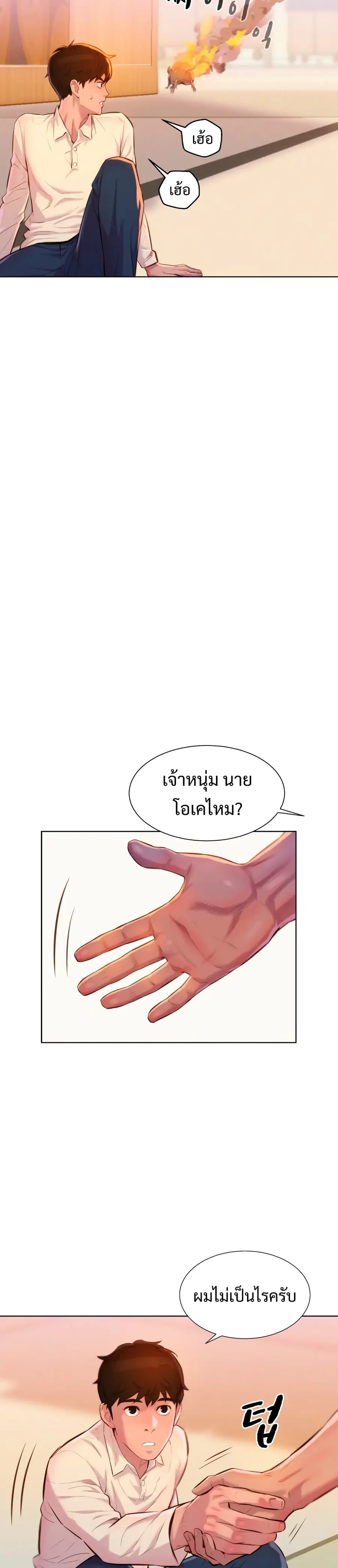 หน้า 9 จาก 65