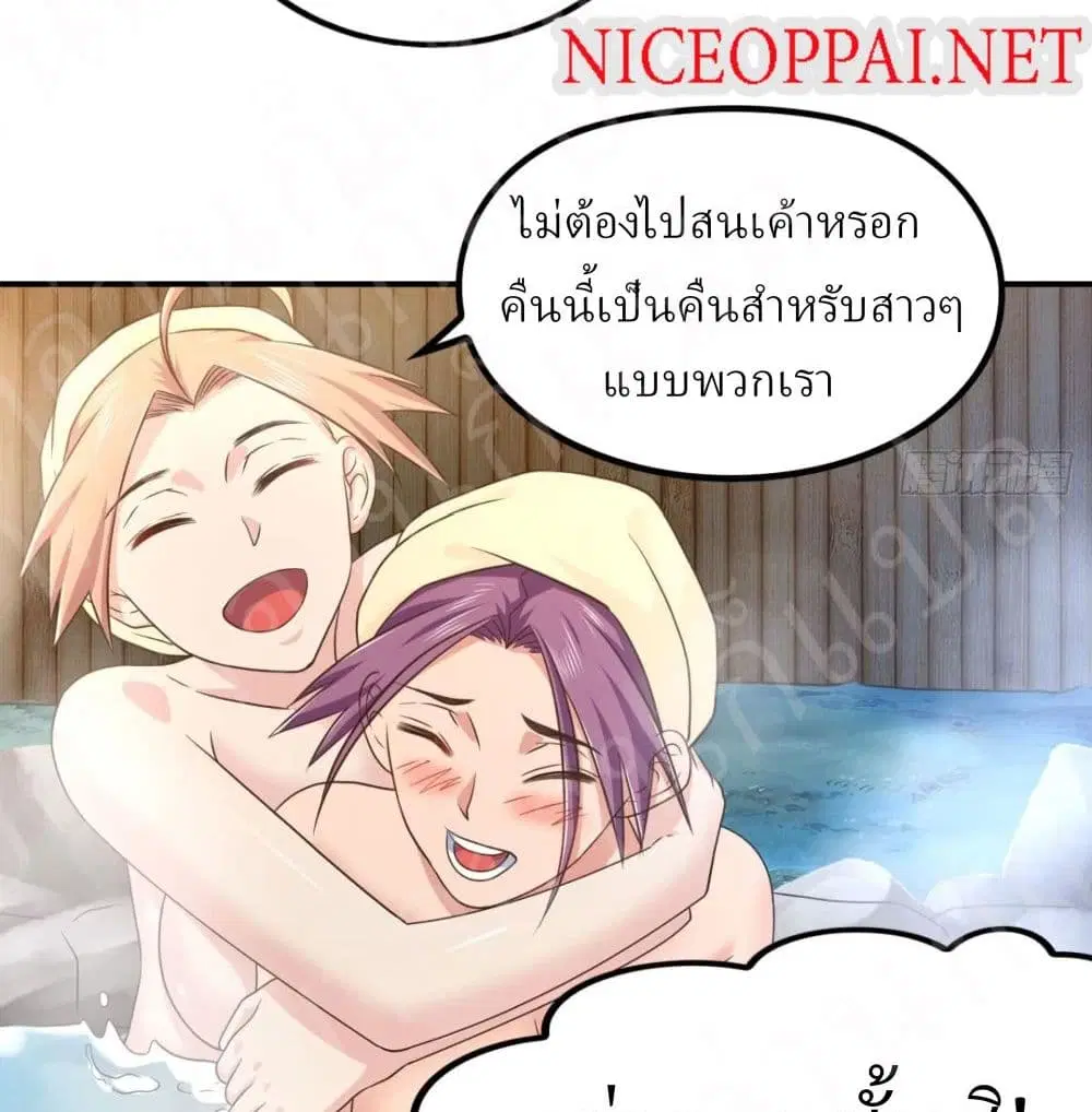 หน้า 14 จาก 33