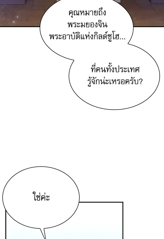 หน้า 119 จาก 184
