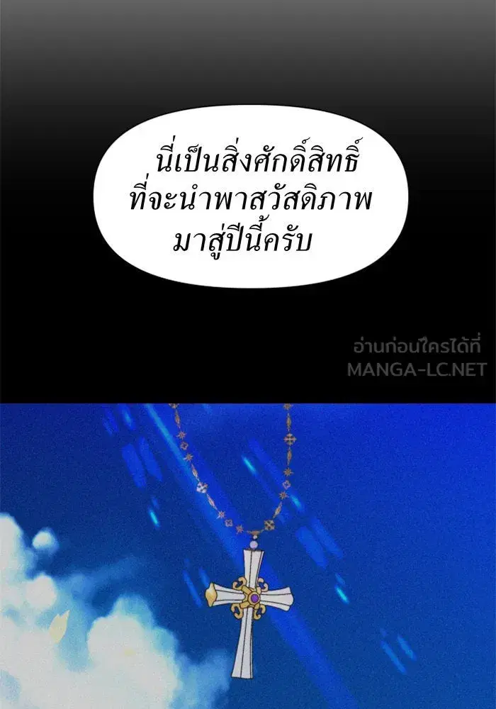 หน้า 165 จาก 186