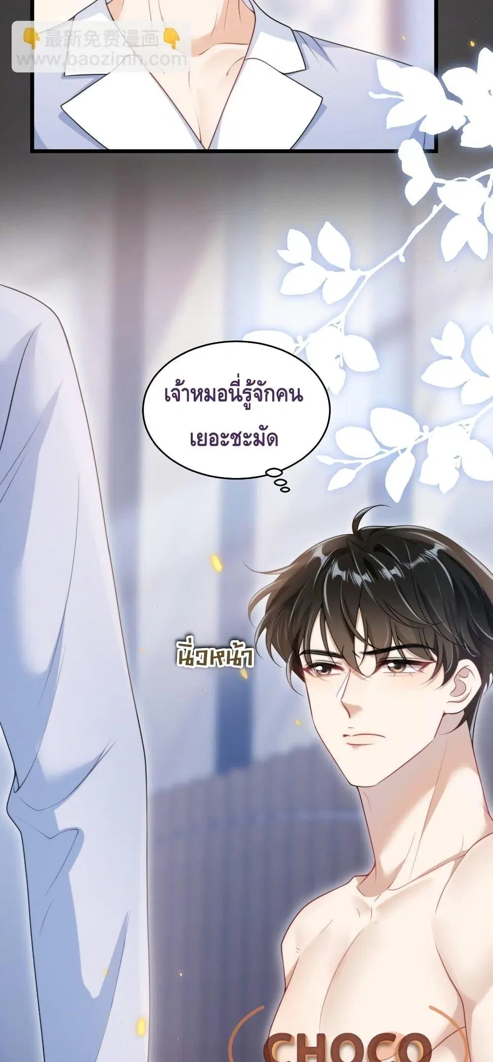 หน้า 18 จาก 32