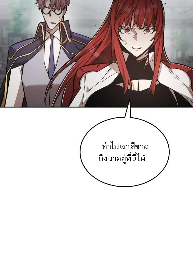 หน้า 75 จาก 136