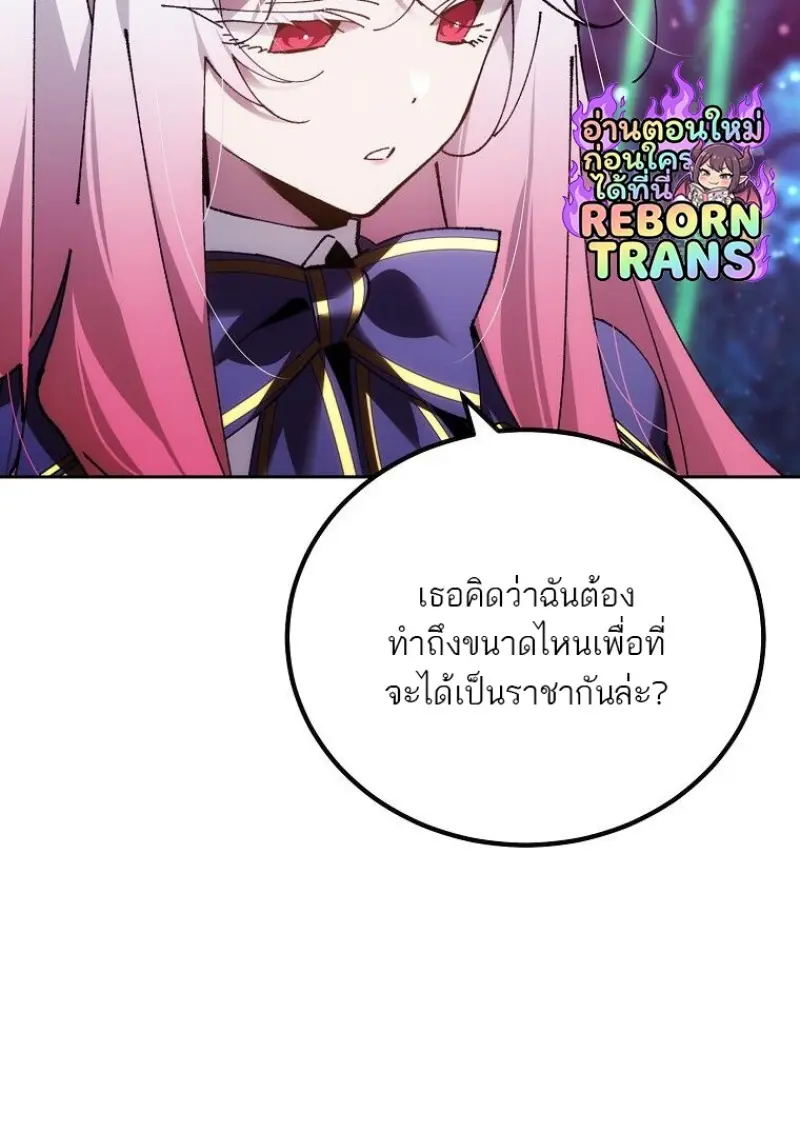 หน้า 95 จาก 152