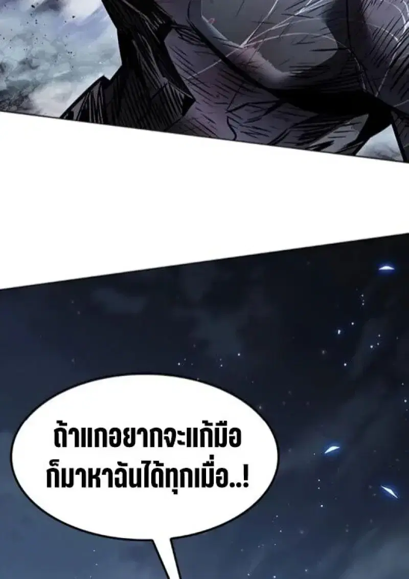 หน้า 141 จาก 191