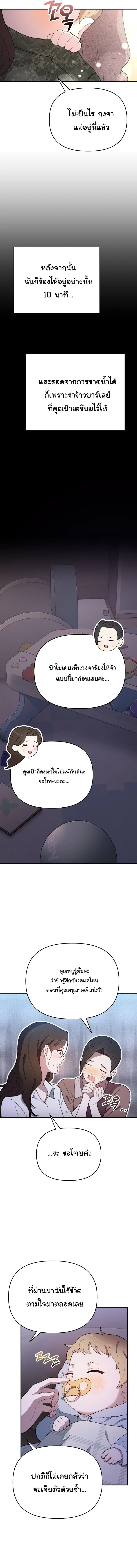 หน้า 12 จาก 13