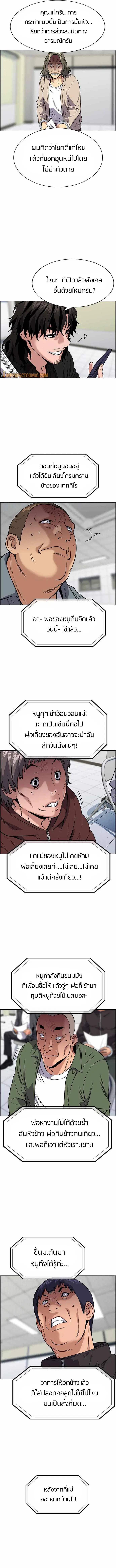 หน้า 5 จาก 14
