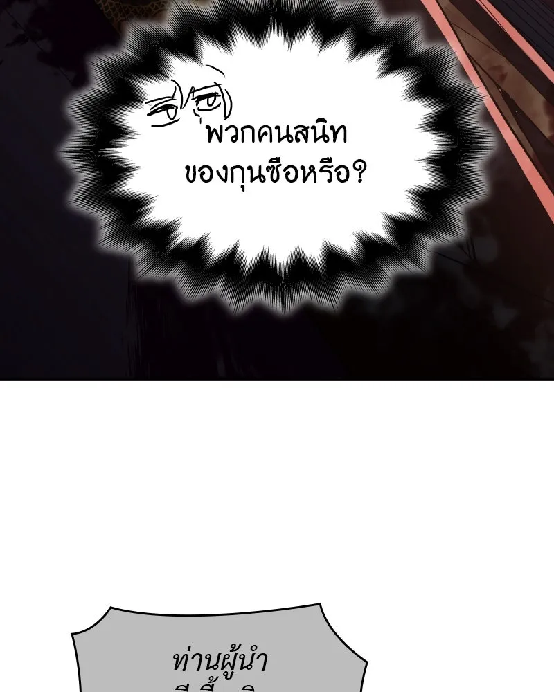 หน้า 104 จาก 219