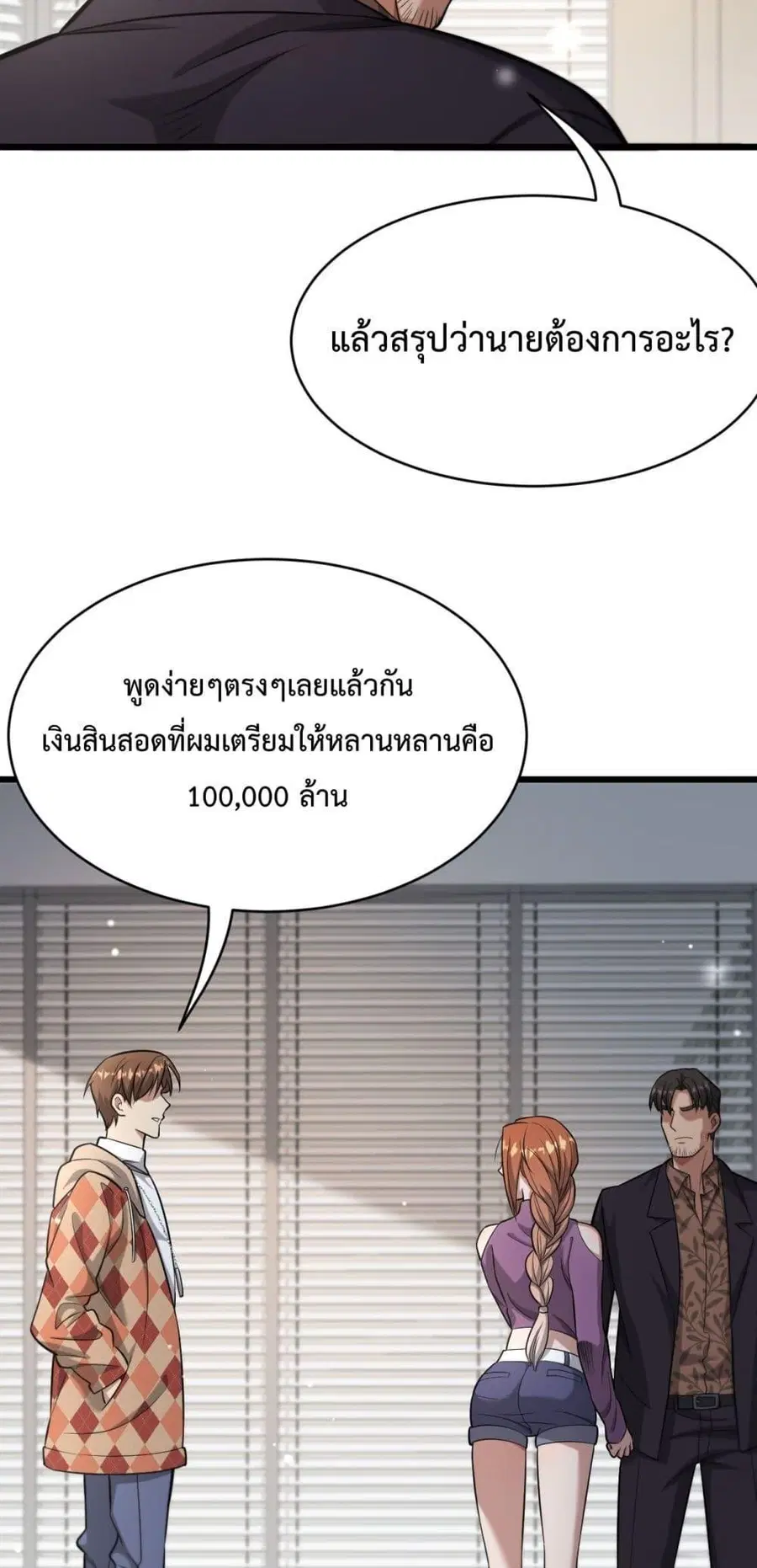 หน้า 23 จาก 42