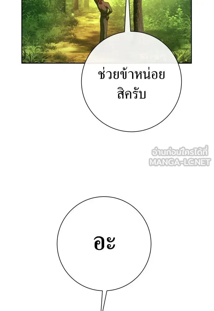 หน้า 33 จาก 180